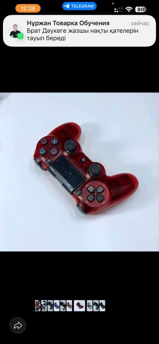 рс4, ps, ps4, ps 4, пс 4 джестик