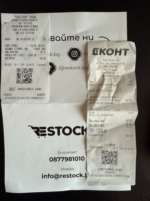 Creative Gigaworks T40 Series 2 Speakers