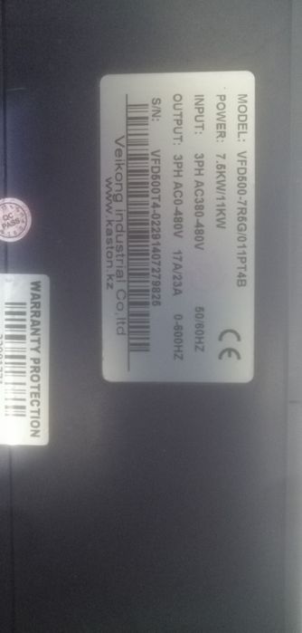 Частотный преобразователь