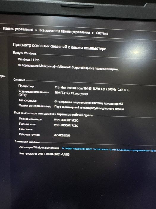 Продается ноутбук,noutbook sotiladi