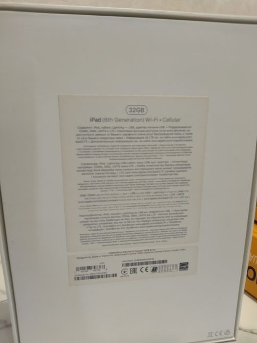 Ipad 6 с вайфай и симкарта
