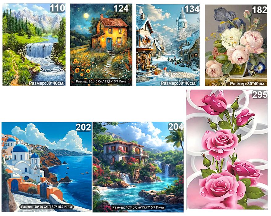 Диамантени гоблени-пълен к-кт,нови модели,големи размери,разнообразие