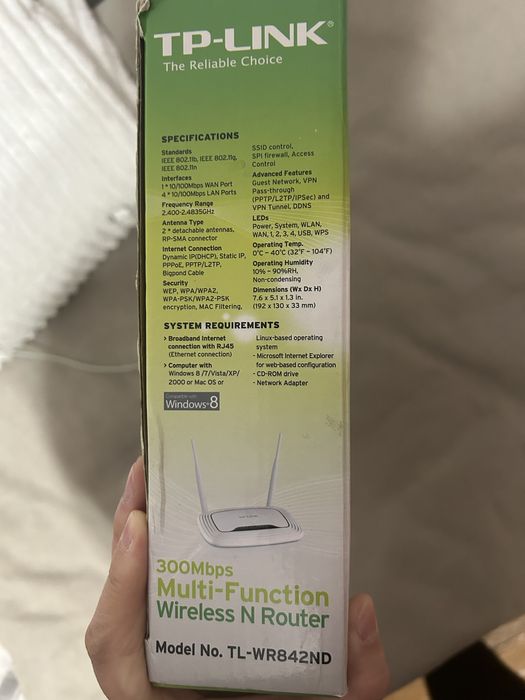 Роутер модем TP-LINK