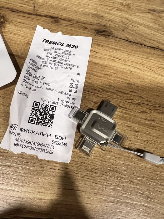 USB устройство  128 Gb  за  iphone