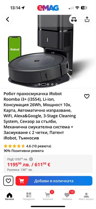 iRobot i3+ Roomba Прахосмукачка Робот