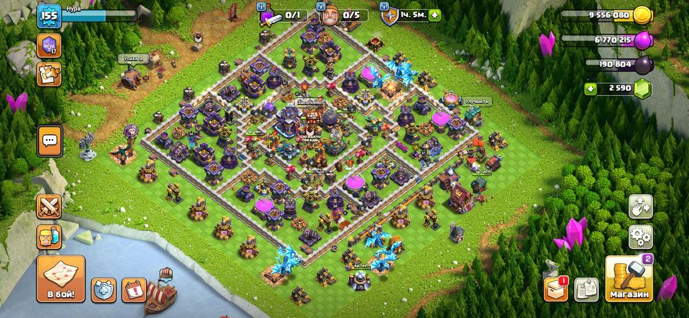 играваой аккаунт