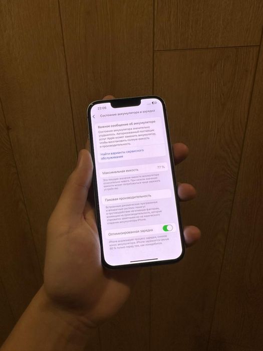 Iphone 14 айфон 14