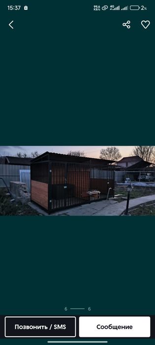 Изготовление вальеров для собак. Установка