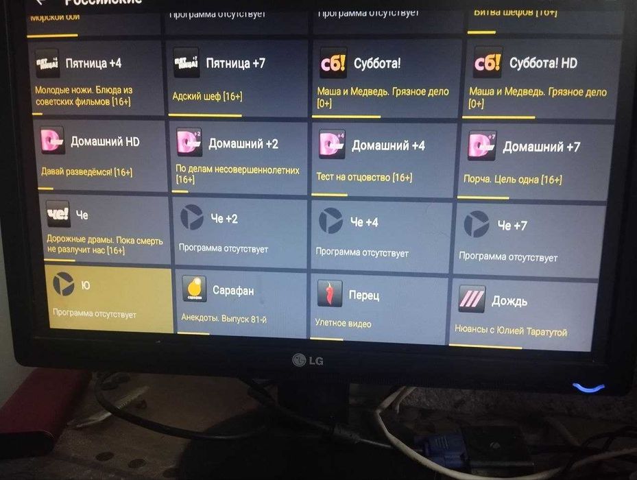 IP TV Интернет телевидение ,около 1200 каналов без зависаний