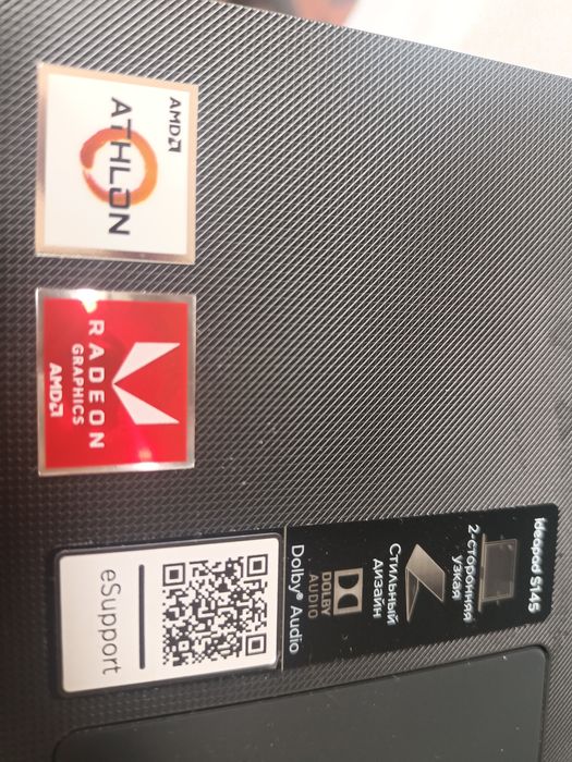 Lenovo IdeaPad S 145