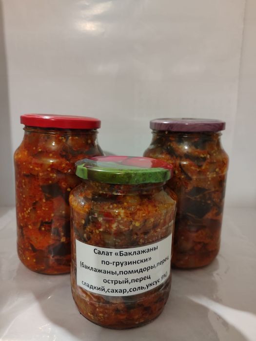 Домашняя консервация