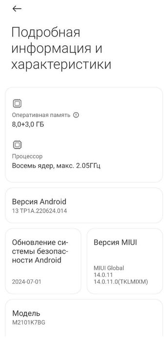 Xiaomi Redmi Note 10S 8/128 GB