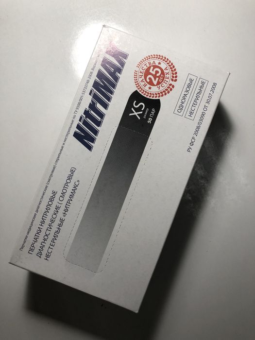 Перчатки Nitrimax