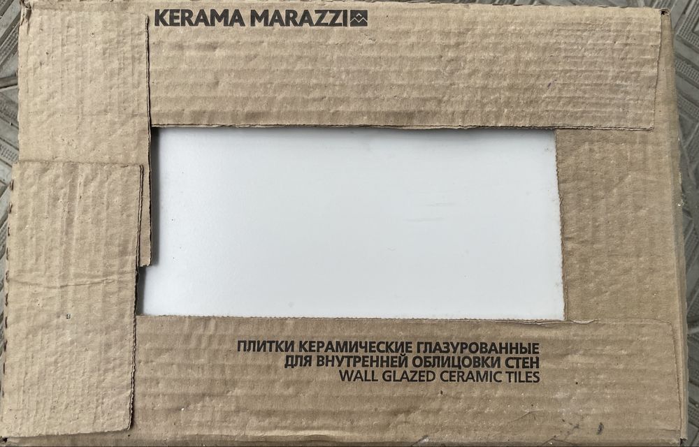 Кафель плитка керамическая