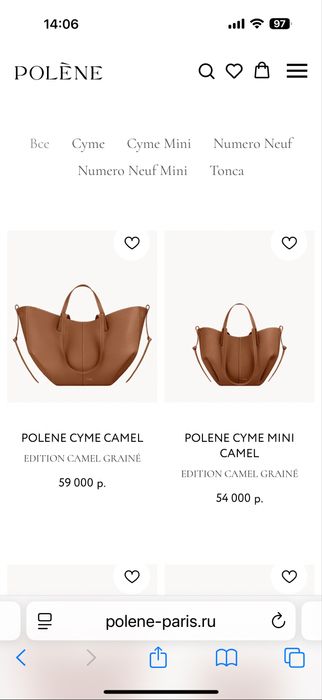 Сумки Polene оригинал