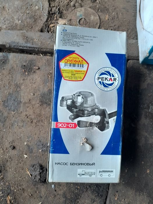 Запчасти газ 53  3307