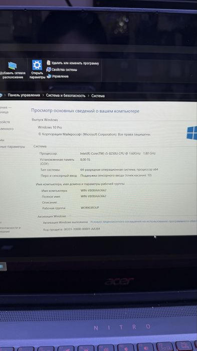 Ноутбук Асер сенсорный