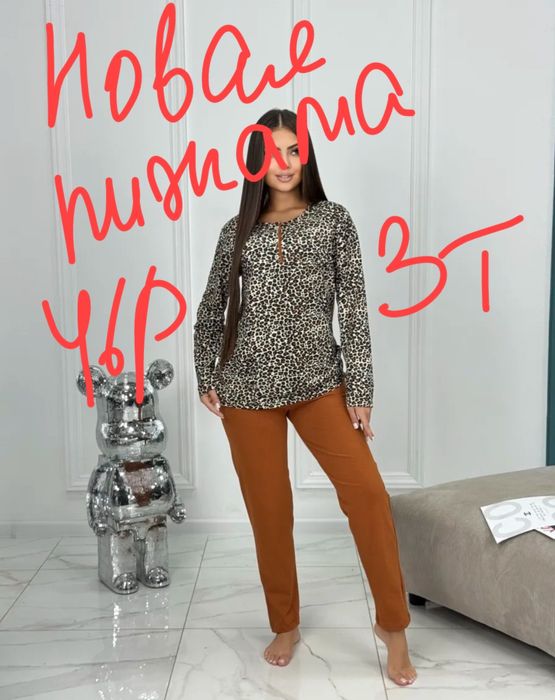 Продаем недорого