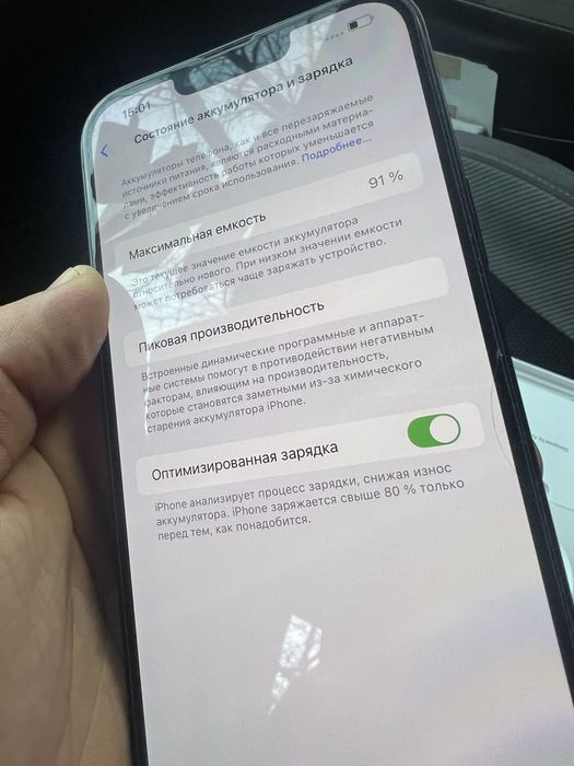 iPhone 14 plus 256gb