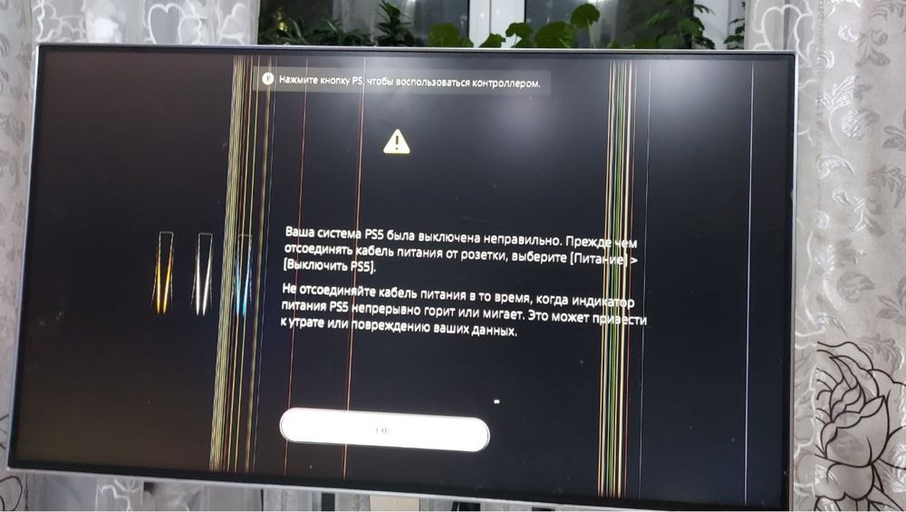 Монитор LG 24mp88hv