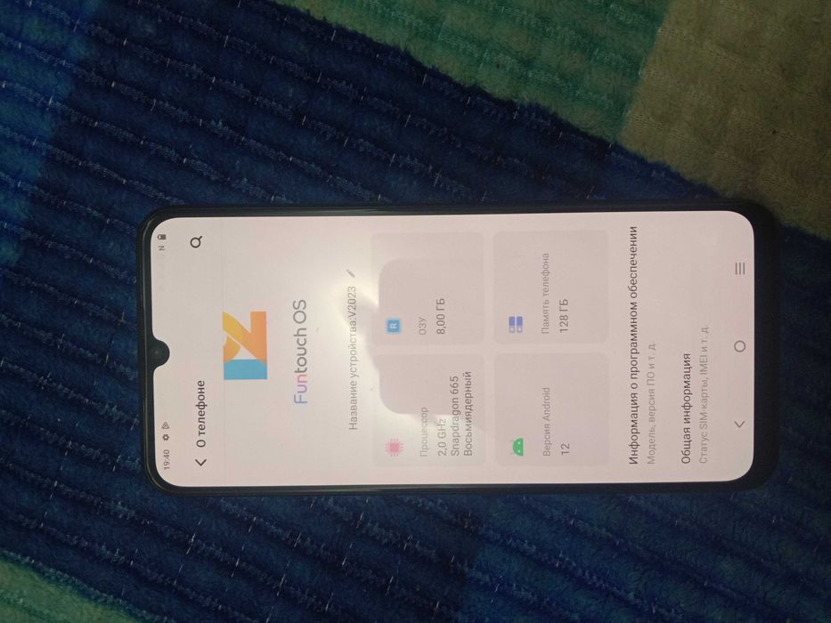 Продам vivo v 2023
