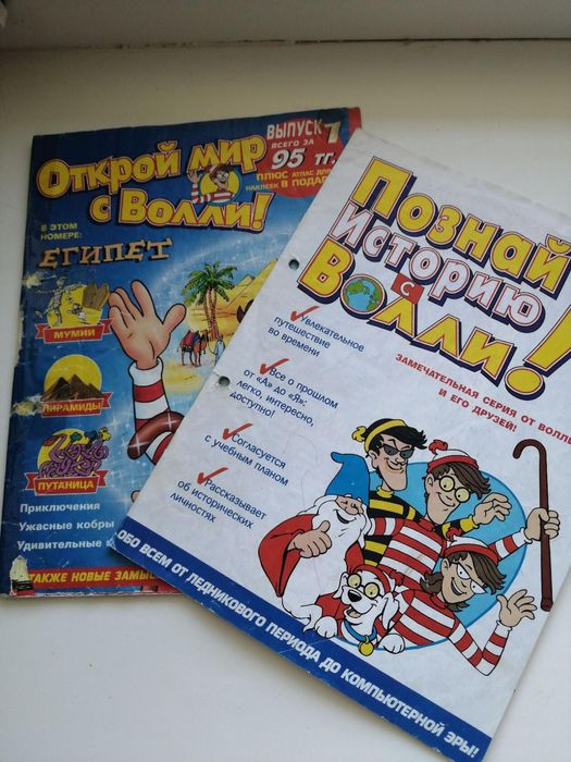 Журналы детские журналы