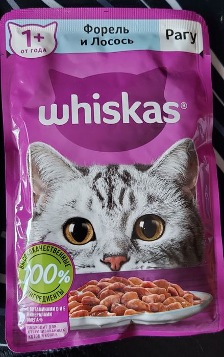 Продам корм для кошек Whiskas
