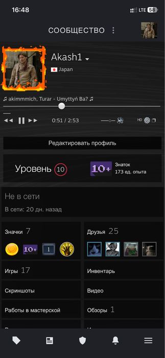 Продам Steam аккаунт