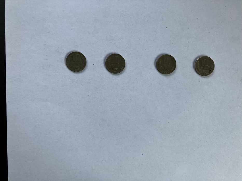 Продавам стари монети