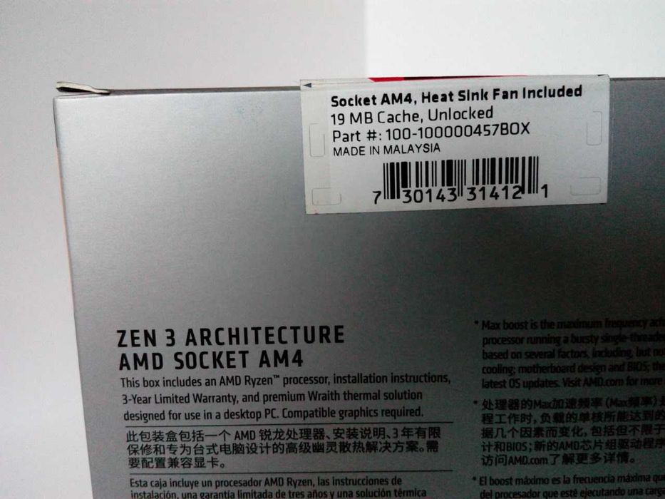 AMD Ryzen 5 5500  запечатанный + кулер AMD  (BOX версия)