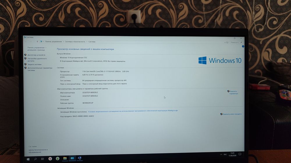 ASUS VivoBook 15