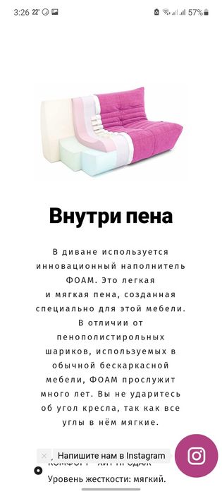 Ligne Roset TOGO sofa by Michel Ducaroy