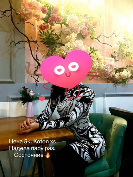 Алматы разгружаю гардероб