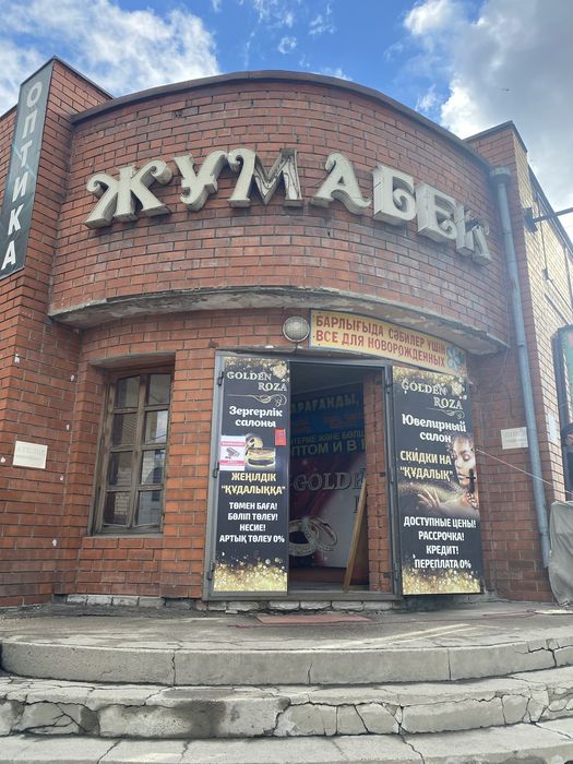 Швея , пошив реставрация одежды