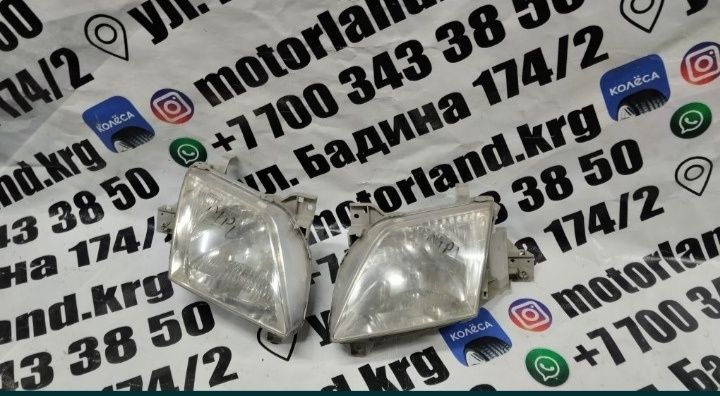 Фары передние Mazda MPV