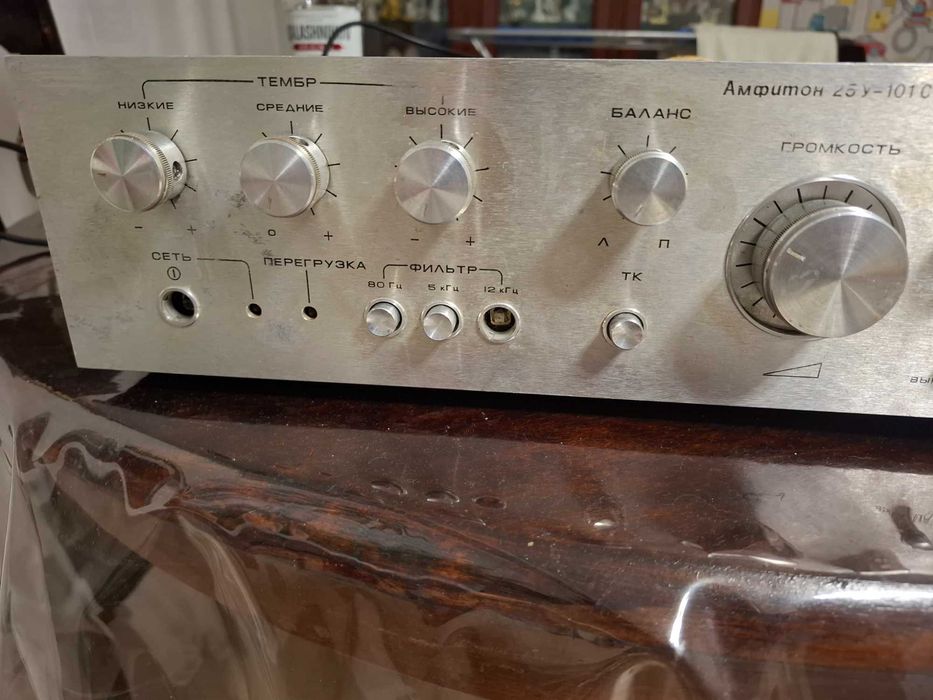 усилитель амфитон 25у