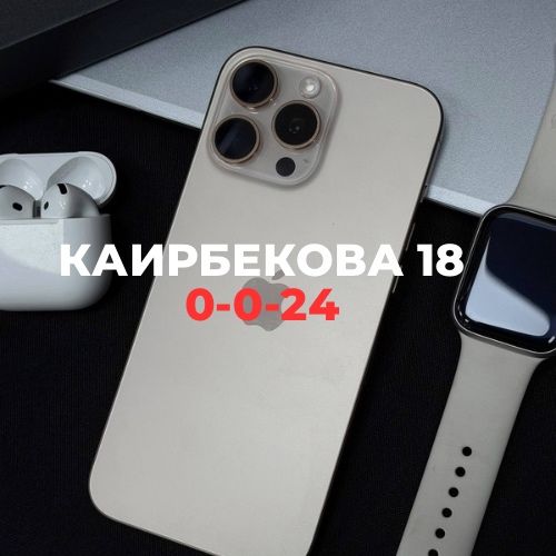 Iphone 16 Pro Max (256gb)