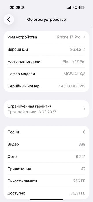 Apple Iphone 17 Pro 256 Eac