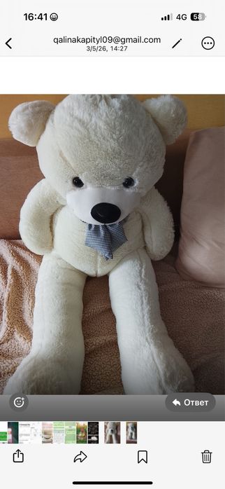 Продам мишку новый
