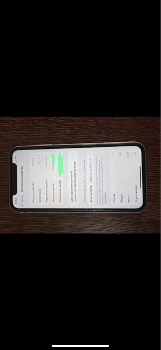 Айфон 11 64 гб Белый