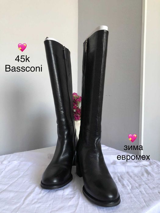 За Вашу Цену! Зимние сапоги от Basconi