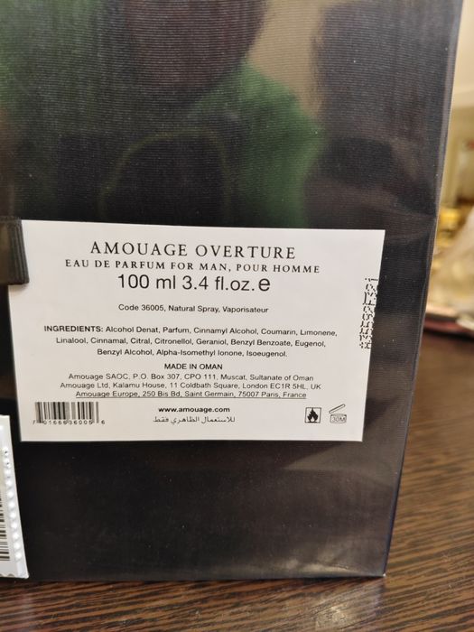 Парфюм Amouage Overture