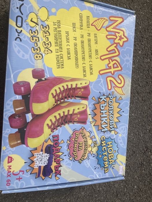 Ролкови кънки Нина2