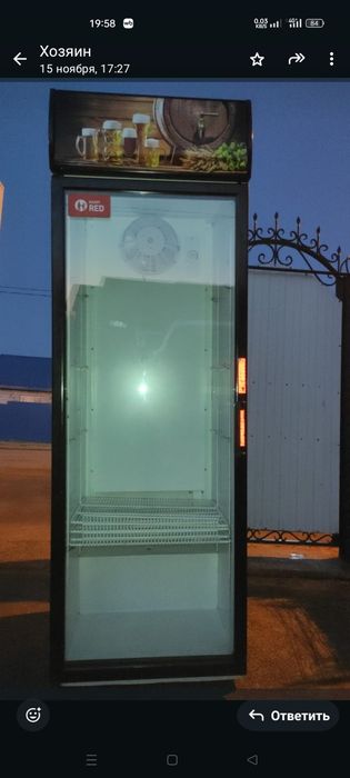 Холодильник витринный