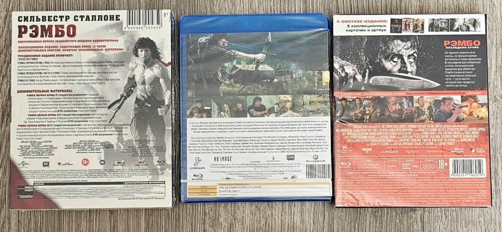 Рэмбо, Трансформеры блюрей