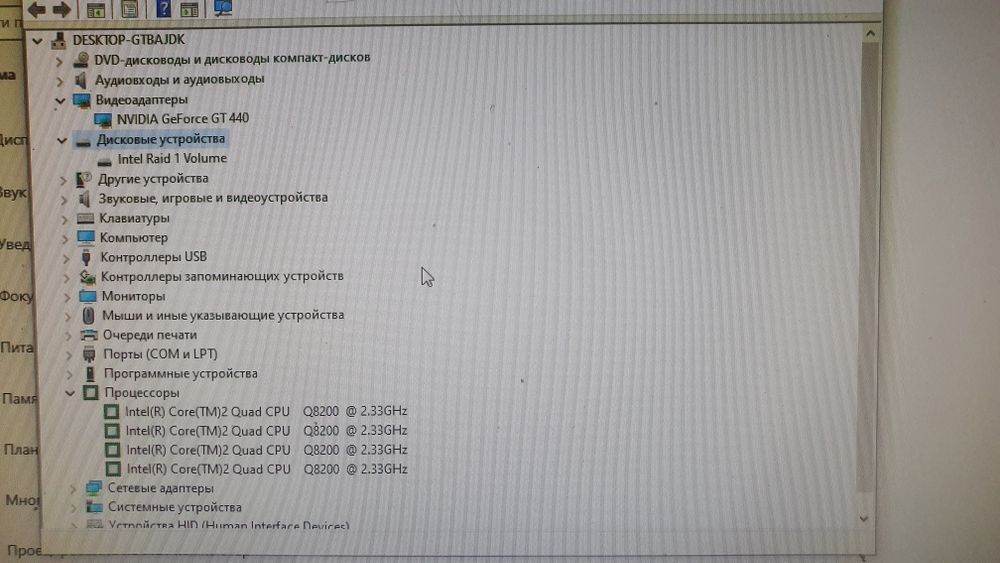 2 системных блока