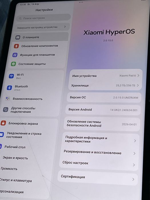 xiaome pad 6 8/256gb