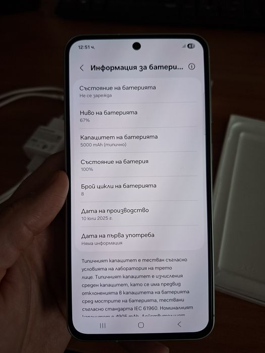 Samsung A56 256GB - перфектно състояние
