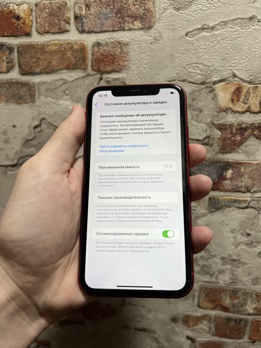 Iphone 11, product red