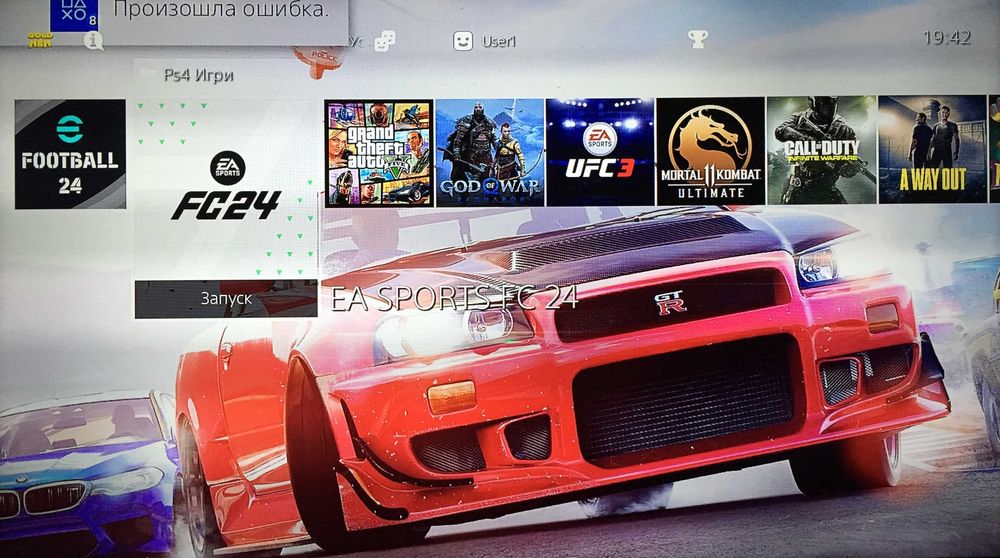 PlayStation 3/4/5 PROKAT_ Dostafka bor...